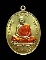 เหรียญเจริญพร หลวงปู่ทิม วัดละหารไร่ จ.ระยอง รุ่นโชคดี มั่งมี ศรีสุข ปี58 เนื้อทองฝาบาตรลงยา