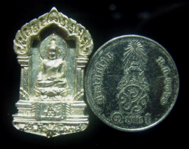 **วัดใจ**เหรียญหล่อพระไพรีพินาศ ญสส ครบ ๗ รอบ วัดบวรนิเวศ เนื้อโลหะกะไหล่เงิน ปี ๒๕๓๖**ตอกโค้ด สวยๆ
