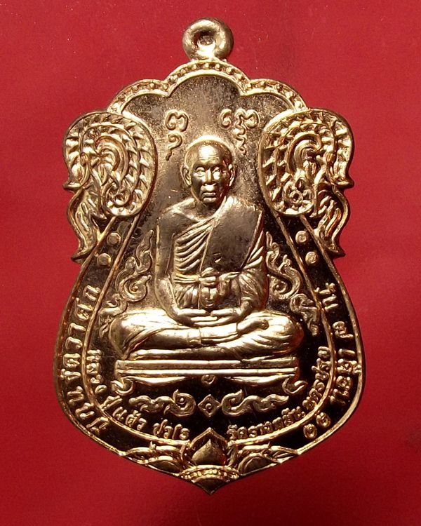 เหรียญหลวงปู่แผ้ว รุ่นเหนือดวง สวยกริ๊ปๆ