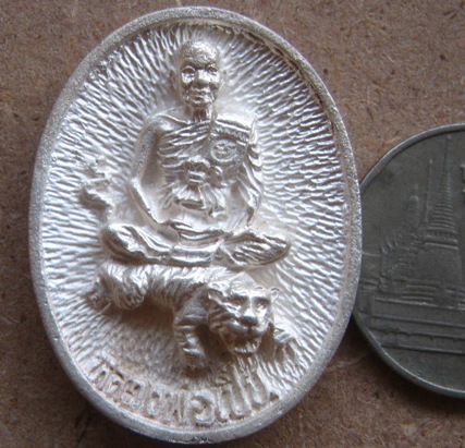 เหรียญหล่อฉีดขี่เสือ รูปไข่ หลวงพ่อเปิ่น วัดบางพระ นครปฐม ปี2534 เนื้อเงิน รุ่นมหาเศรษฐี มีโค้ด+กล่อ