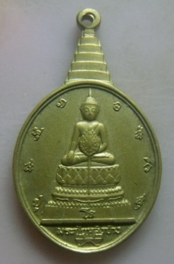 **วัดใจ**เหรียญพระชัยหลังช้าง หลัง ภ.ป.ร ครบรอบ ๖๐ พรรษาในหลวง ปี ๒๕๓๐**พระดี พิธีใหญ่ สวยๆ