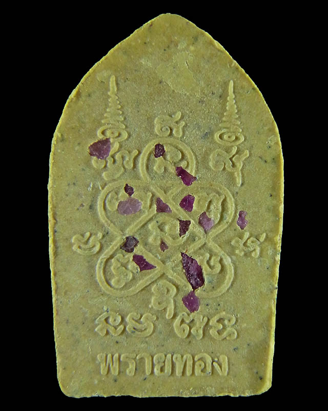 พระขุนแผนผงพรายกุมารเนื้อว่านดอกทอง พิมพ์เล็ก รุ่นพรายทอง ปลุกเสกโดยหลวงพ่อสาคร วัดหนองกรับ ปี2554 