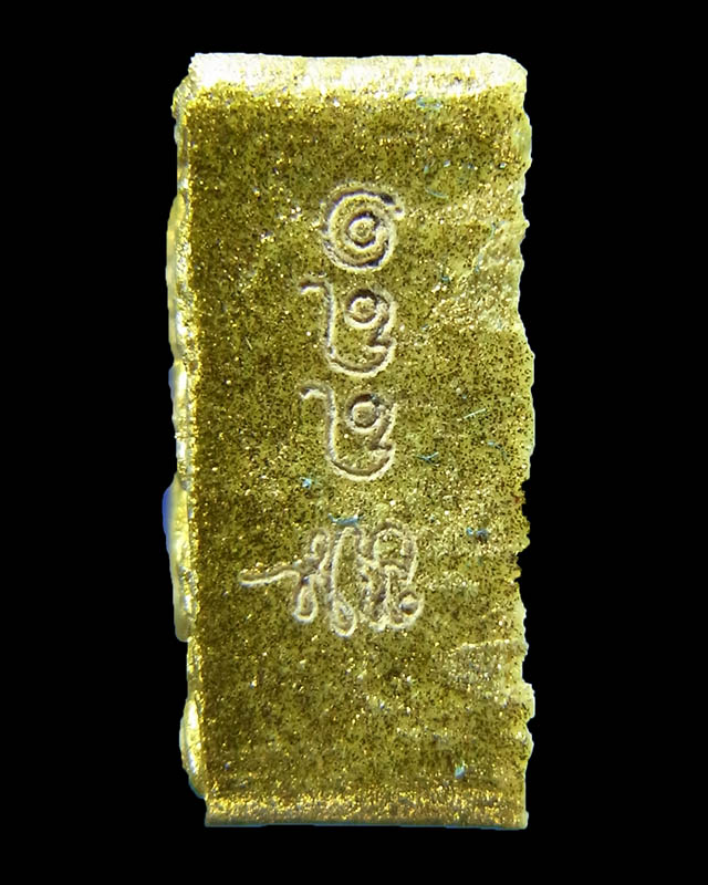 พระขุนแผนผงพรายกุมารเนื้อว่านดอกทอง พิมพ์เล็ก รุ่นพรายทอง ปลุกเสกโดยหลวงพ่อสาคร วัดหนองกรับ ปี2554 