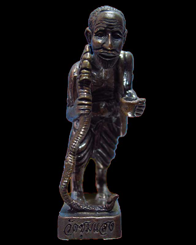 ชูชก ยันต์ ๕ มหาลาภ หลวงพ่อสาคร เนื้อทองแดงรมดำ หมายเลข 6382 พร้อมกล่องเดิม