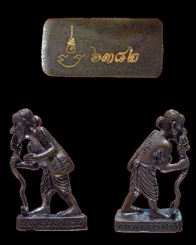 ชูชก ยันต์ ๕ มหาลาภ หลวงพ่อสาคร เนื้อทองแดงรมดำ หมายเลข 6382 พร้อมกล่องเดิม