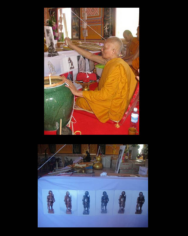 ชูชก ยันต์ ๕ มหาลาภ หลวงพ่อสาคร เนื้อทองแดงรมดำ หมายเลข 6382 พร้อมกล่องเดิม