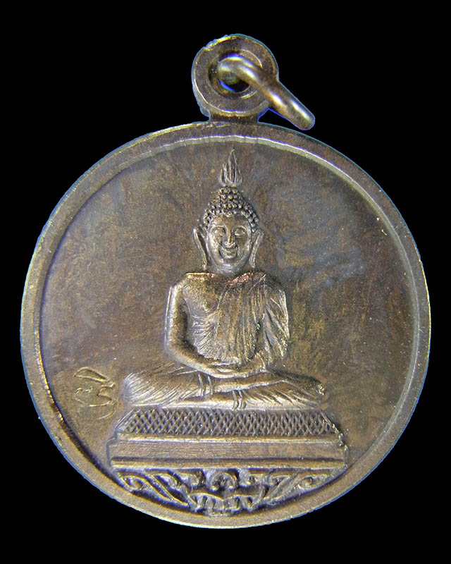 เหรียญพระพุทธโสธร รุ่นจตุพรหลวงพ่อสาคร มนุญโญ วัดหนองกรับ ระยอง ปี 2555 เนื้อทองแดง หมายเลข 340