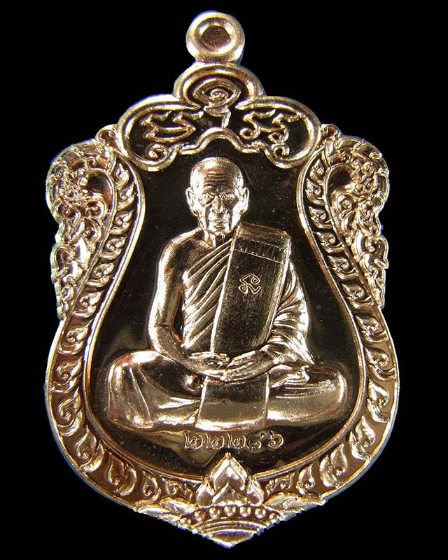 เหรียญเสมาหลวงพ่อสิน วัดละหารใหญ่ กฐินปี59 เนื้อทองฝาบาตร กล่องเดิม No.22286