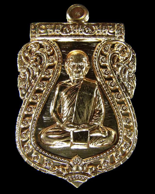 เหรียญเสมานิรันตราย หลวงพ่อสิน ภัททจาโร วัดละหารใหญ่ เนื้อทองแดง กล่องเดิม ปี56 No.1590