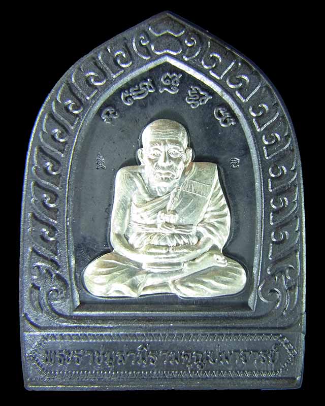 เหรียญหลวงปู่ทวด ร่ำรวย ปลอดภัย หน้ากากเงิน ญสส. 84 พรรษา สมเด็จพระสังฆราช วัดบวรนิเวศ ปี 40 No.448