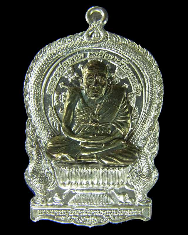 เหรียญนั่งพานหลวงปู่ทวด เนื้อกะไหล่เงินหน้ากากทอง เจริญปลอดภัย 7 รอบ ปี 40 ตอกสองโคีต หมายเลข 53