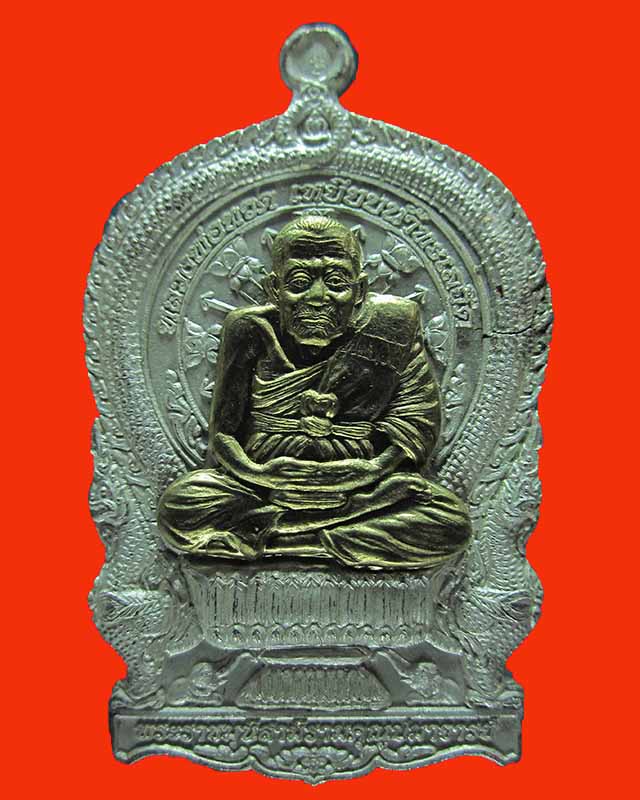 เหรียญนั่งพานหลวงปู่ทวด เนื้อกะไหล่เงินหน้ากากทอง เจริญปลอดภัย 7 รอบ ปี 40 หมายเลข 1951