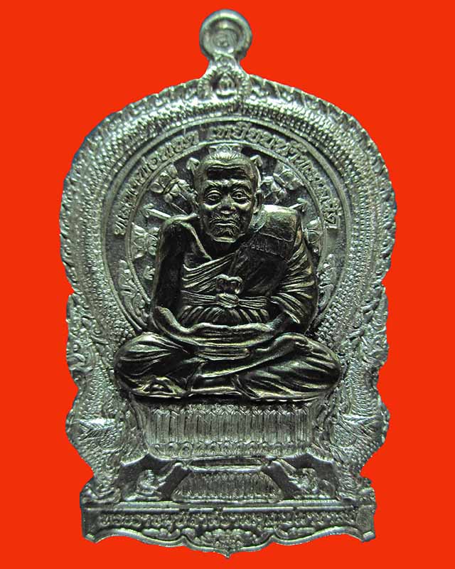 เหรียญนั่งพานหลวงปู่ทวด เนื้อกะไหล่เงินหน้ากากนวะ เจริญปลอดภัย 7 รอบ ตอกสองโคีต หมายเลข 32