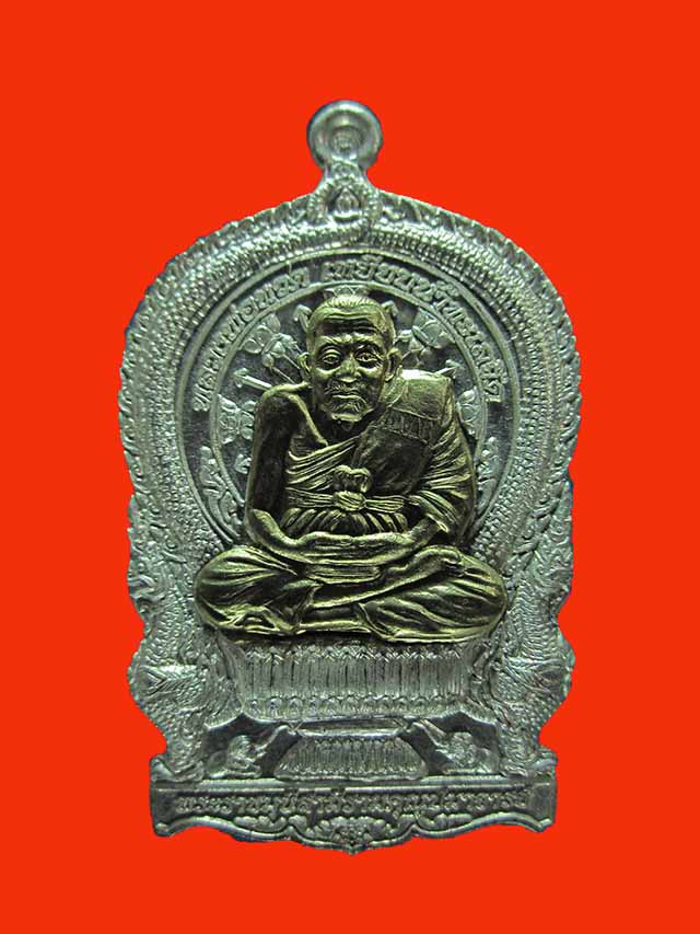 เหรียญนั่งพานหลวงปู่ทวด เนื้อกะไหล่เงินหน้ากากทอง เจริญปลอดภัย 7 รอบ ตอกสองโคีต หมายเลข 1884