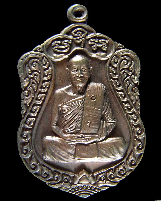เหรียญบารมีธรรม หลวงปู่ม่น วัดเนินตามาก จ.ชลบุรี ปี 2537 เนื้อทองแดง ตอกโค้ดด้านหน้า