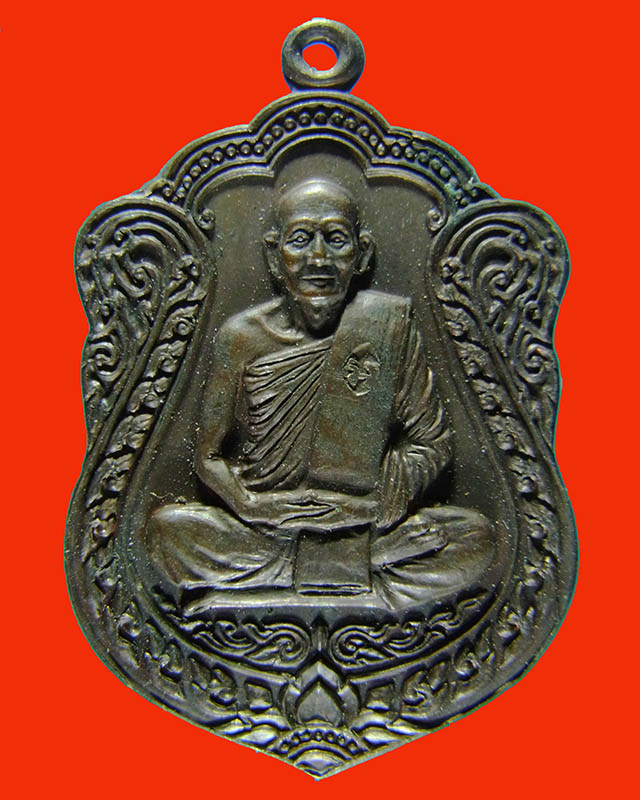 เหรียญหลวงปู่ม่น รุ่น นพเกล้า ปี พ.ศ. 2535 วัดเนินตามาก ชลบุรี ทองแดง