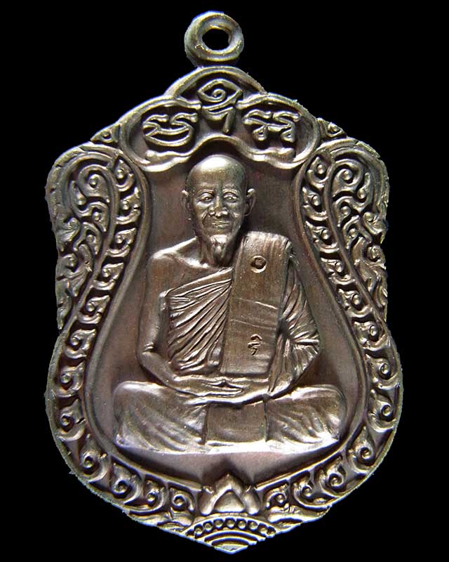 เหรียญบารมีธรรม หลวงปู่ม่น วัดเนินตามาก จ.ชลบุรี ปี 2537 เนื้อทองแดง ตอกโค้ดด้านหน้า