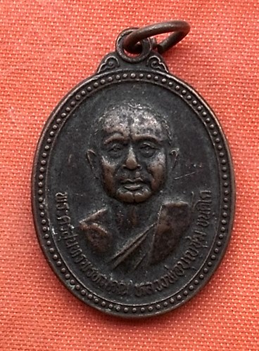 เริ่ม 10 บาท กับ เหรียญหลวงพ่อบุญชุม ขันติโก หลังหลวงพ่อผาดำ วัดน้ำตกแม่กลาง อ.จอมทอง เชียงใหม่ ปี 2