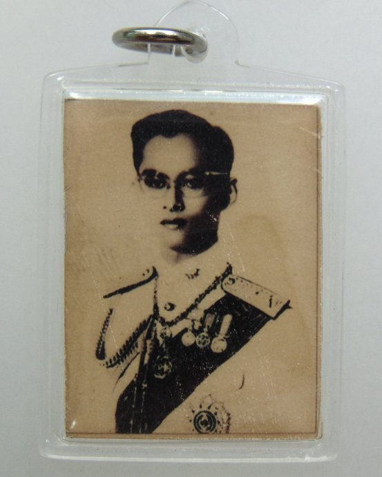 ๒๐ รูปถ่ายพระบาทสมเด็จพระเจ้าอยู่หัวฯ ร ๙