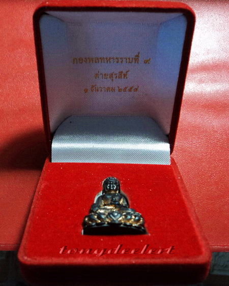 พระกริ่งมหาสุรสิงหนาท พล.ร.9 ค่ายสุรสีห์ จ.กาญจนบุรี ปี 2558 ค่ะ