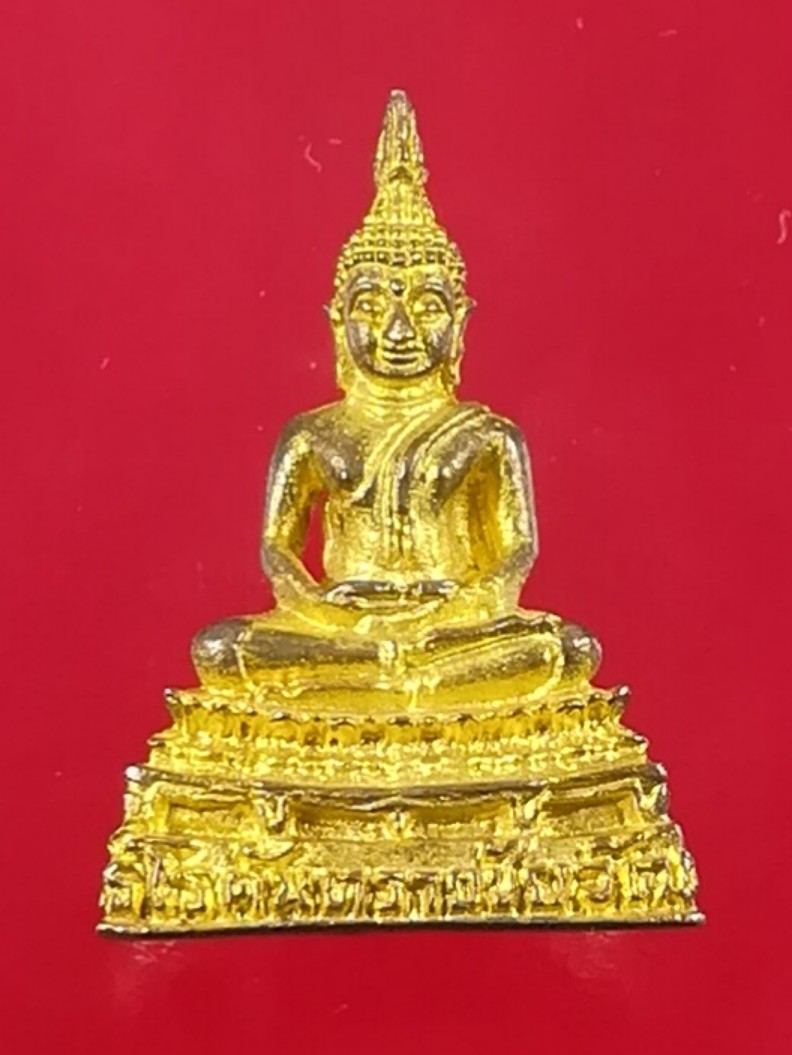 (๒๐)รูปหล่อพระพุทธนิรโรคันตรายชัยวัตน์จตุรทิศ ไม่ทราบที่