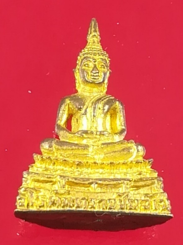 (๒๐)รูปหล่อพระพุทธนิรโรคันตรายชัยวัตน์จตุรทิศ ไม่ทราบที่
