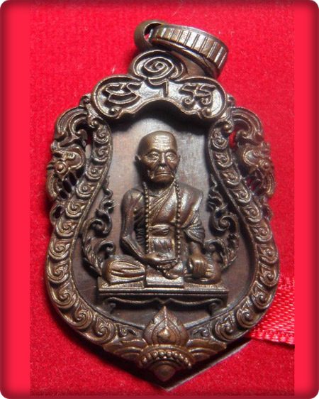 เหรียญเสมาฉลุหลวงปู่คำบุ วัดกุดชมพู รุ่นเจริญพรสดุ้งกลับ เนื้อนวะ หมายเลข ๑๘๖ พร้อมกล่องเดิม