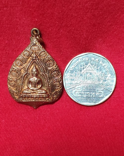 เหรียญพระพุทธ ปี15 วัดบรมนิวาส ยศเส กทม