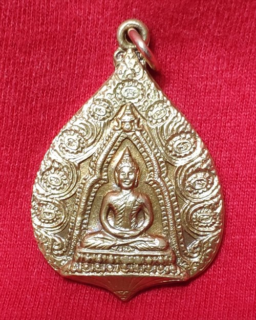 เหรียญพระพุทธ ปี15 วัดบรมนิวาส ยศเส กทม