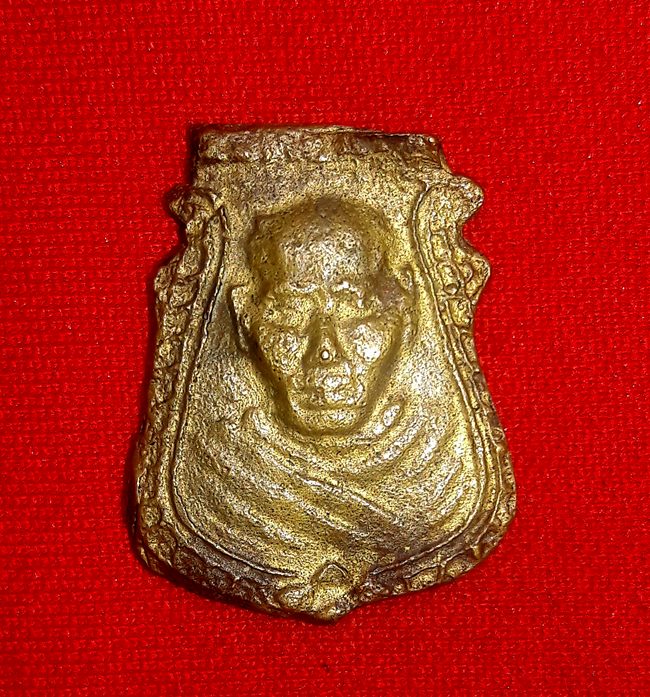 เหรียญหล่อหน้าหลวงพ่อน้อย วัดธรรมศาลา จ.นครปฐม ปี2512