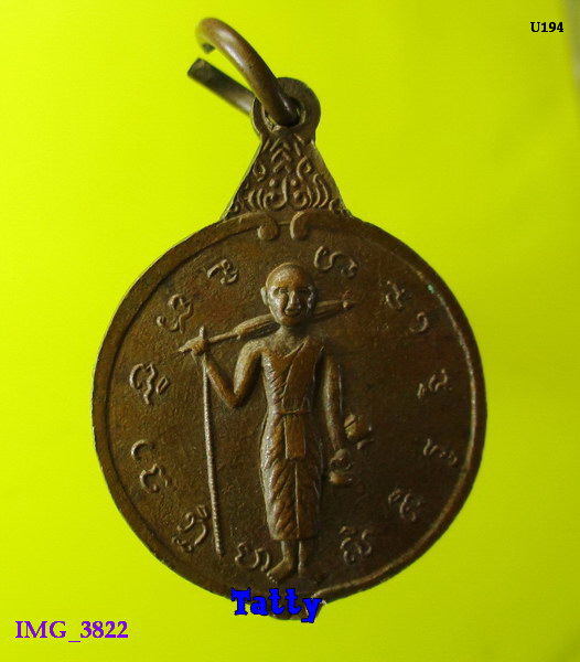 พระอธิการส่ง วัดสะพานจันทร์ ลพบุรี-NP