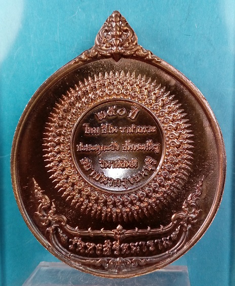 เหรียญสมเด็จพระเจ้าตากสิน 250 ปี สถาปนากรุงธนบุรี เนื้อทองแดงรมดำ พิมพ์ A กล่องเดิม