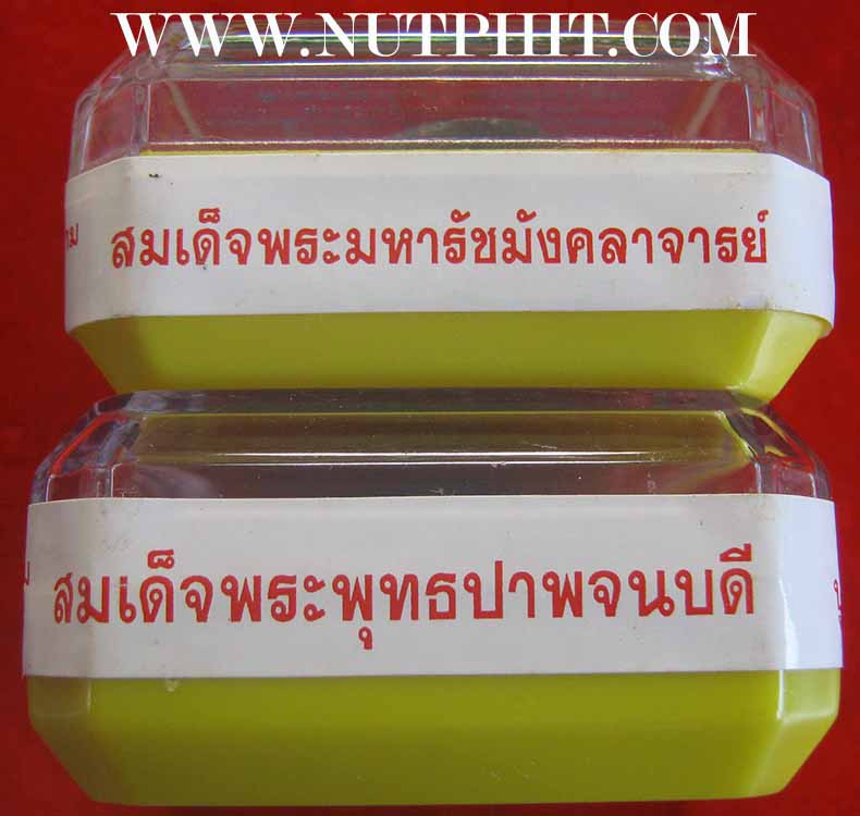 ขายขาดทุน!!!พระกริ่งพ่อหลวง ๓ องค์สวยเดิมกริ๊บ(ยังไม่ได้แกะซีล)*13