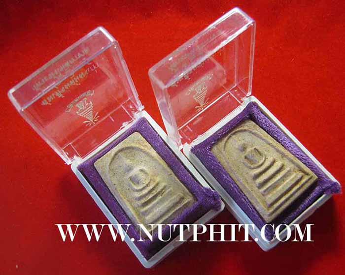 แพ็คคู่สององค์สมเด็จวัดระฆังโฆสิตาราม พ.ศ.๒๕๐๗ ผสมผงเก่ามหาศาล แท้ตาเปล่าครับ*19