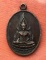 เริ่ม 10 บาท กับ เหรียญพระพุทธชินราช ....R277