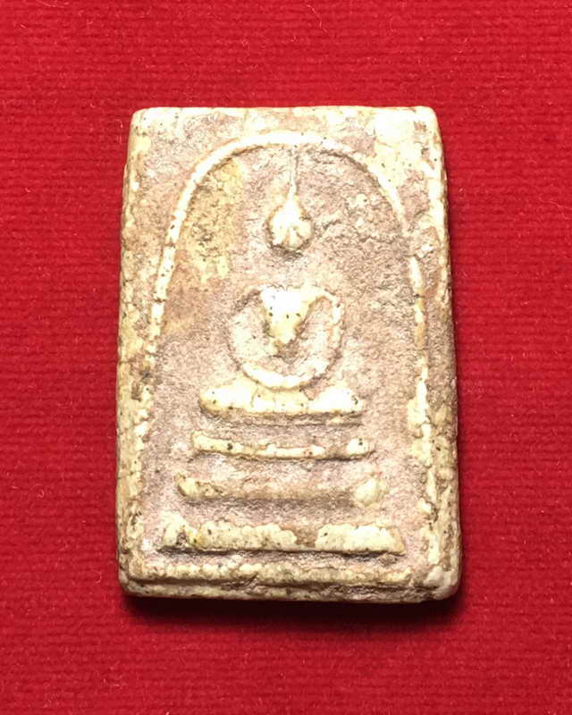 พระสมเด็จหลวงพ่ออยู่กรุวัดดักคะนนพิมพ์สามชั้นนิยมสุด ชัยนาท  (เคาะเดียวแดง)