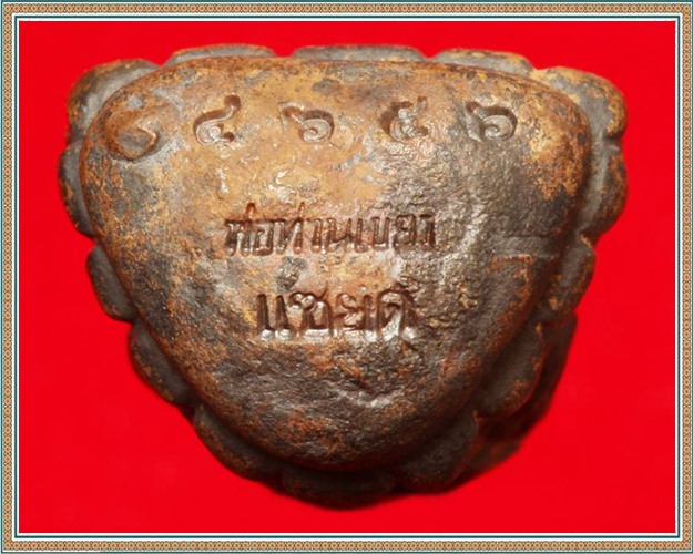 หลวงปู่ทวดเบ้าทุบรุ่นแรก"รุ่นแซยิด๕๒"พ่อท่านเขียว วัดห้วยเงาะ"เนื้อนวะ