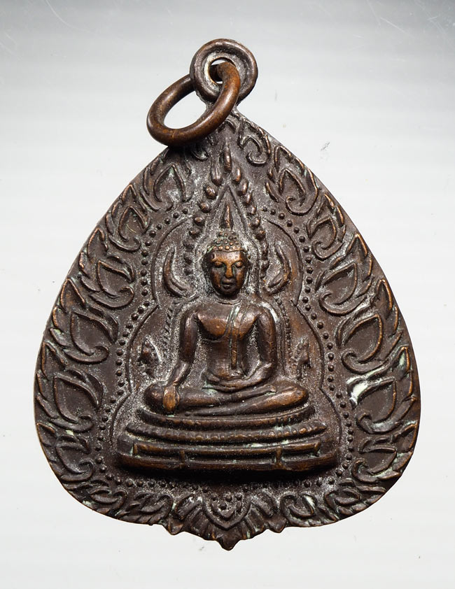 20บาท...เหรียญใบโพธิ์พระพุทธชินราช วัดวังทอง จ.พิษณุโลก ///B459