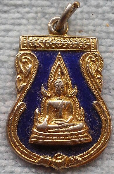 20 บาท เหรียญพระพุทธชินราช หลังอกเลา ลงยาสีน้ำเงิน