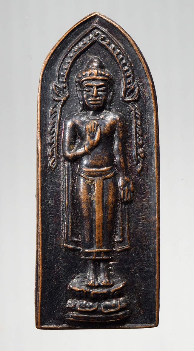 20บาท..เหรียญ พระร่วงรางปืน หลวงพ่อทองเบิ้ม วัดวังยาว ปืนแตก ปี36///B468