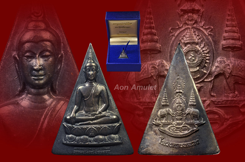 พระสมเด็จจิตรลดาเนื้อเงินพิมพ์เล็ก รุ่น โครงการหลวง พศ.2539