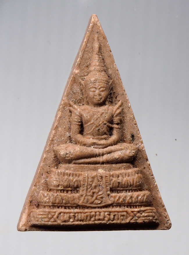 20บาท...พระแก้วมรกต วัดพระศรีรัตนศาสดาราม หลังปีกาญจนาภิเษก 50 ปี ปี 39 ///B485
