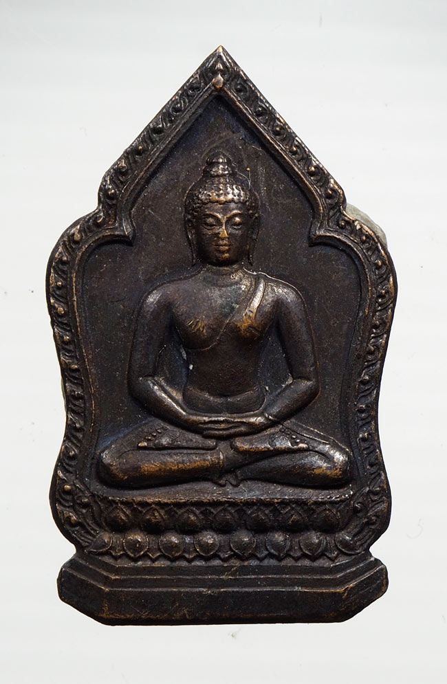 20บาท...หรียญพระพุทธ หลังสิงห์คู่ ///B489