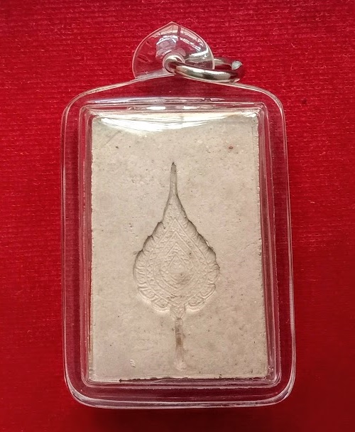 พระสมเด็จหลังพัดยศ ลายเซ็นพระอุดมประชานาถ หลวงพ่อเปิ่น วัดบางพระ ปี38...เคาะเดียวแดง... 