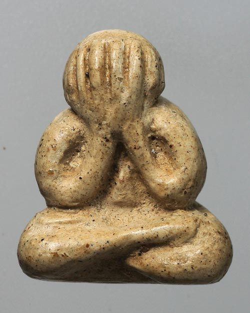 พระปิดตารุ่นแรก พ่อท่านมุ่ย วัดป่าระกำเหนือ