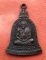 เริ่ม 10 บาท กับ เหรียญหลวงปู่คร่ำ ยโสธโร วัดวังหว้า จ.ระยอง ...T970