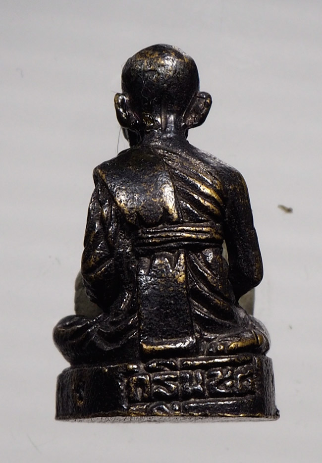 20บาท...รูปหล่อ หลวงพ่อเพี้ยน วัดเกริ่นกฐิน จ.ลพบุรี งานทอดกฐินปี 2558 ///B510