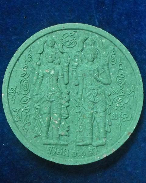 องศ์พ่อจตุคาม-รามเทพ เนื้อว่านปัดทอง+เนื้อว่าน ขนาด 5 cm. รุ่นมงคลจักรวาล ปี 49 