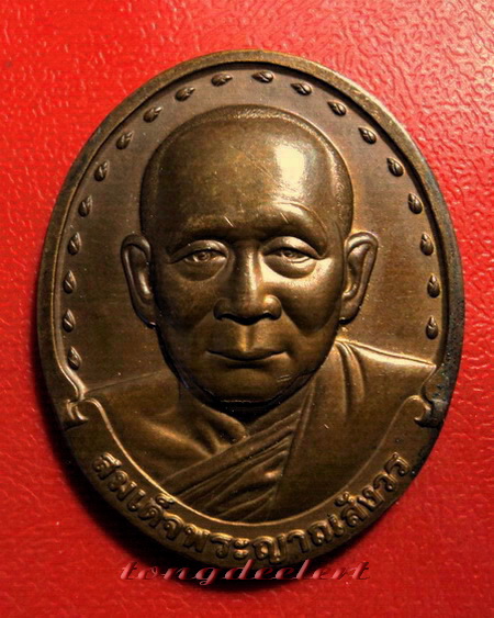 เหรียญสมเด็จพระญาณสังวร สมเด็จพระสังฆราช วัดบวรนิเวศ รุ่นแรก ปี 2528 สวยมากค่ะ