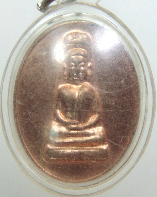 ๒๐ เหรียญพระครูสุวรรณโชติธรรม